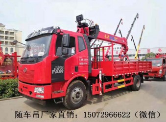 解放J6自備吊（隨車吊），價(jià)格多少錢？哪里有賣的？