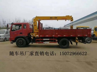 時風隨車吊，不超重，輕松好上牌！