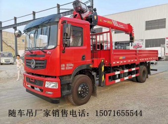 8噸隨車吊_三一_徐工_價(jià)格_多少錢？